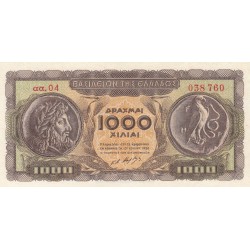 GREECE 1000 DRACHMAI 1950 UNC